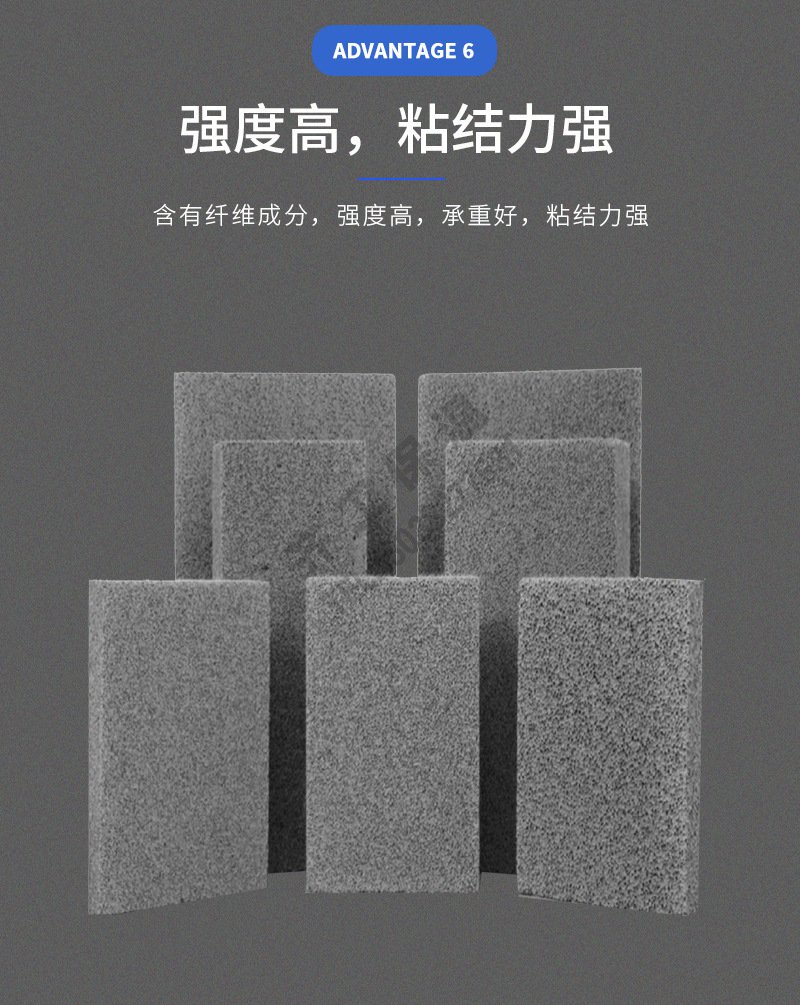 發泡水泥保溫板