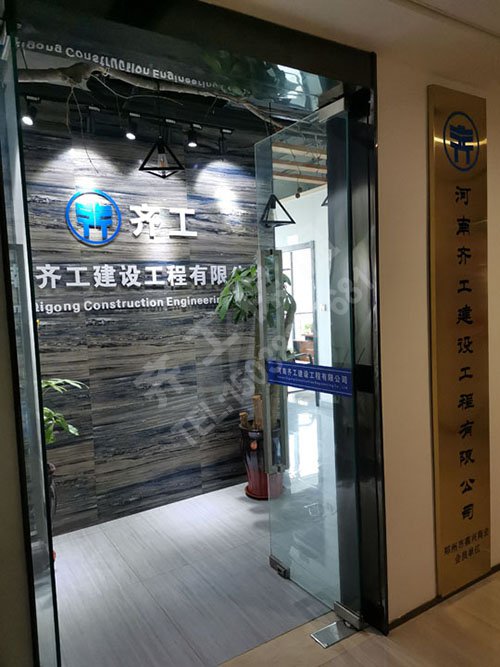 b1級擠塑板工程施工檢查規定