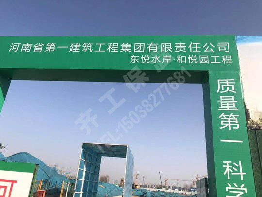 優(yōu)劣擠塑板的本質(zhì)區(qū)別