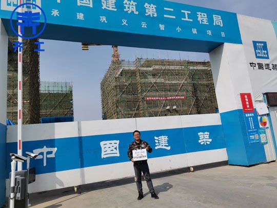 鄭州擠塑板質量驗收檢驗方法