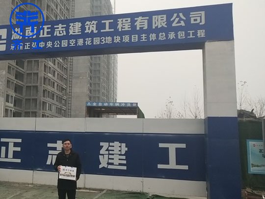 南陽擠塑板在建筑行業中的廣泛使用