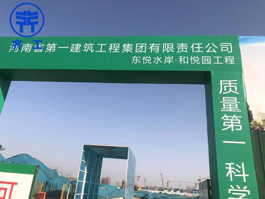 洛陽(yáng)擠塑板界面劑的應(yīng)用