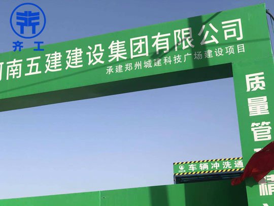 許昌擠塑板可以同時(shí)具備保溫性能和阻燃性么？