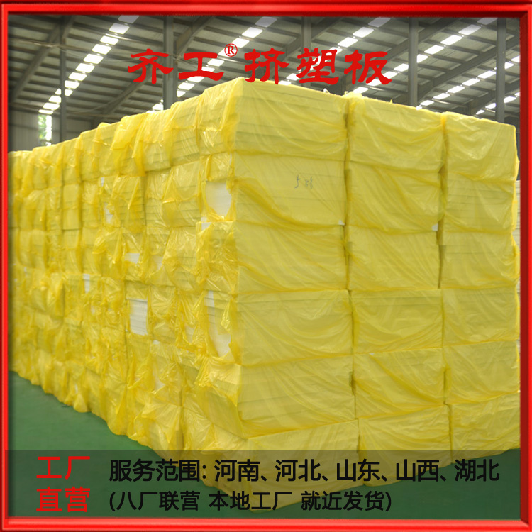 溫度會對擠塑板產(chǎn)生什么樣的影響的？