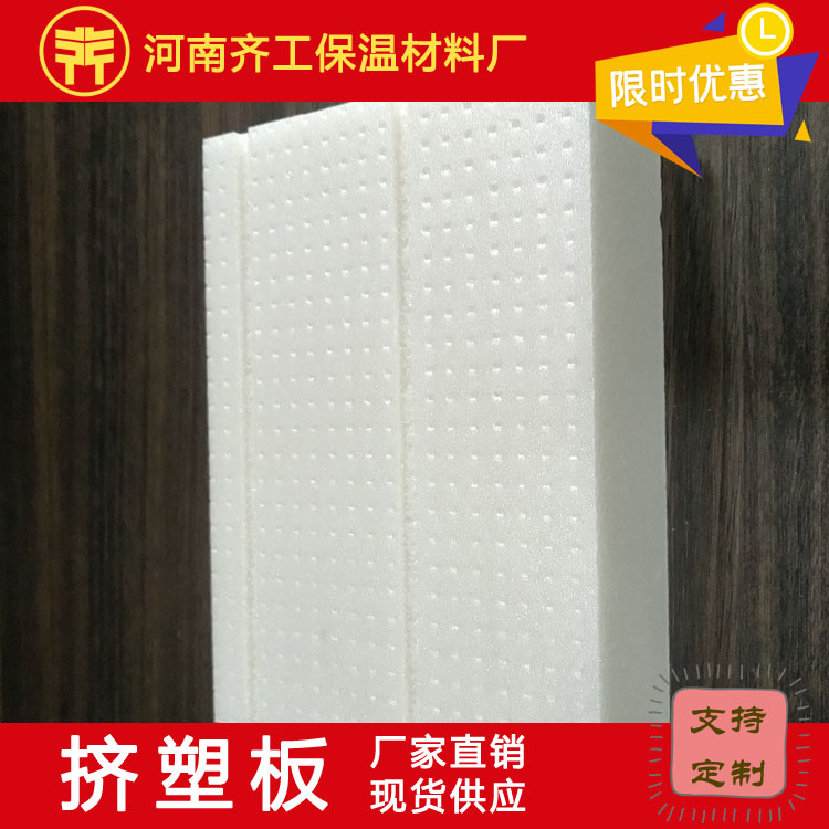 擠塑板5公分價格