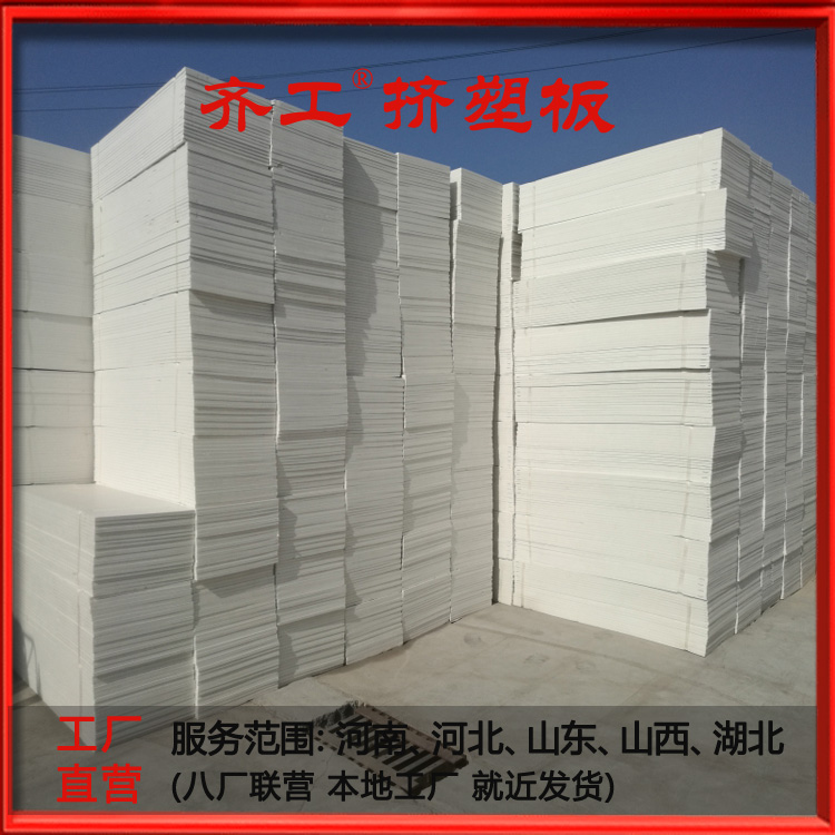 擠塑板價格多少錢一平方