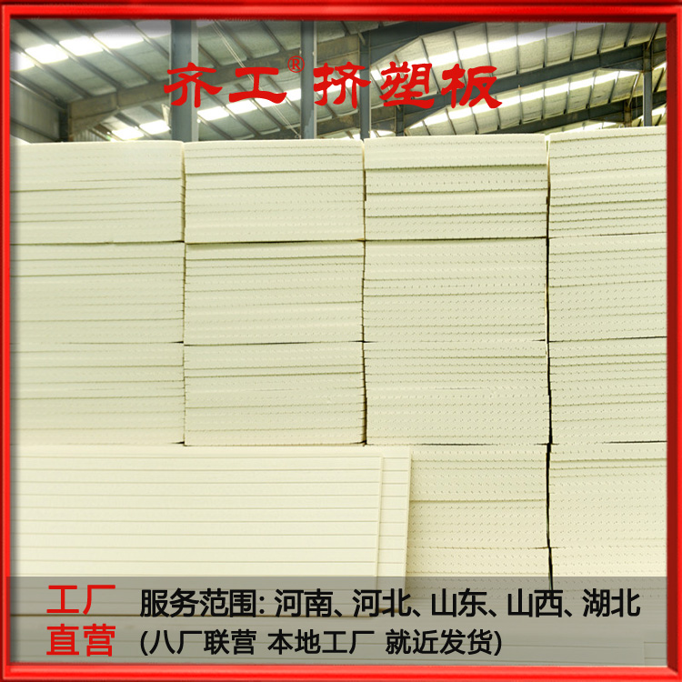 劣質擠塑板與優質擠塑板有什么區別？