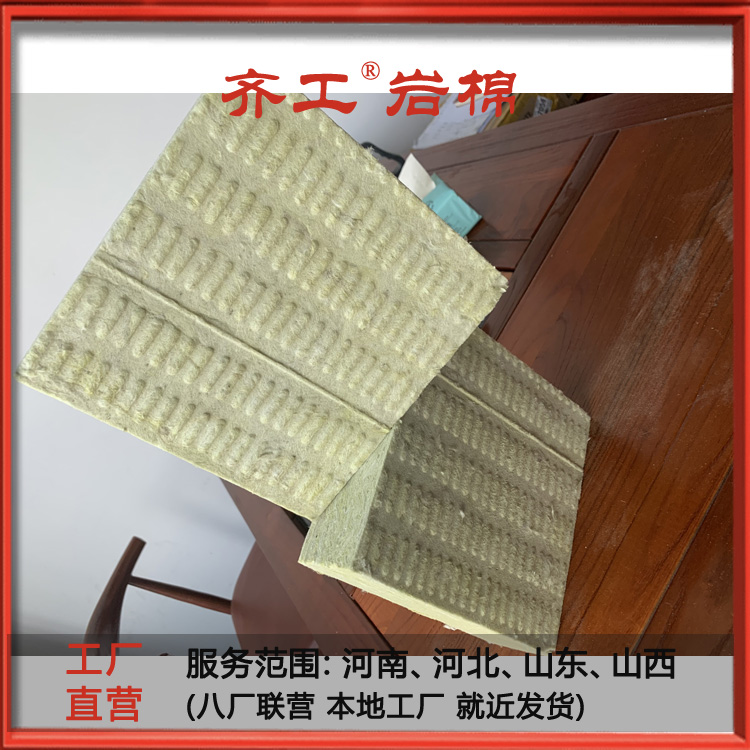 什么是復合巖棉板？