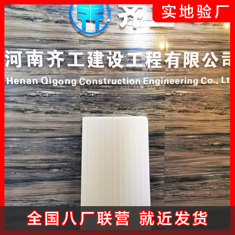 擠塑保溫板行業前景與現狀