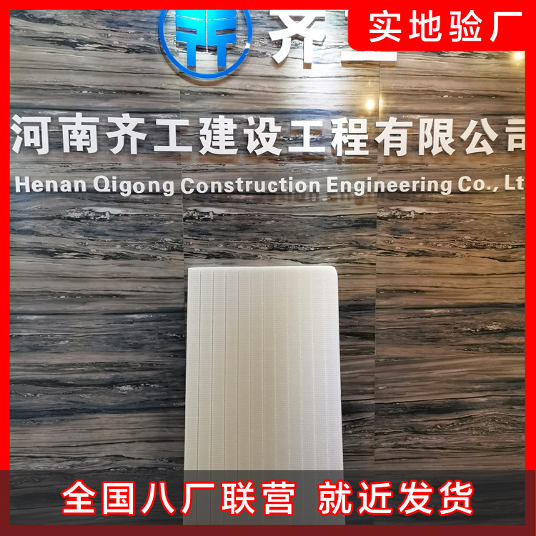 保溫板材之常見聚苯板的優缺點