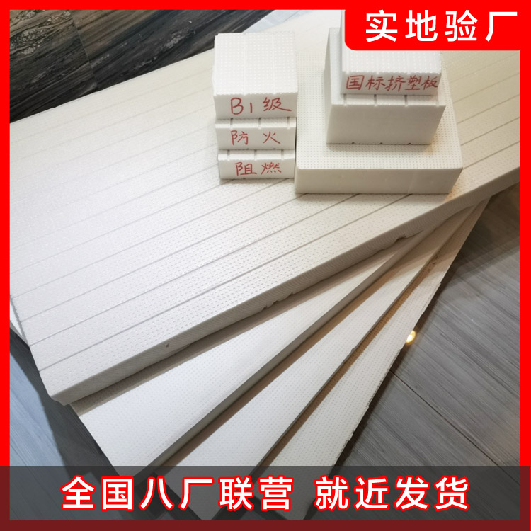 復合泡沫板有什么優勢？