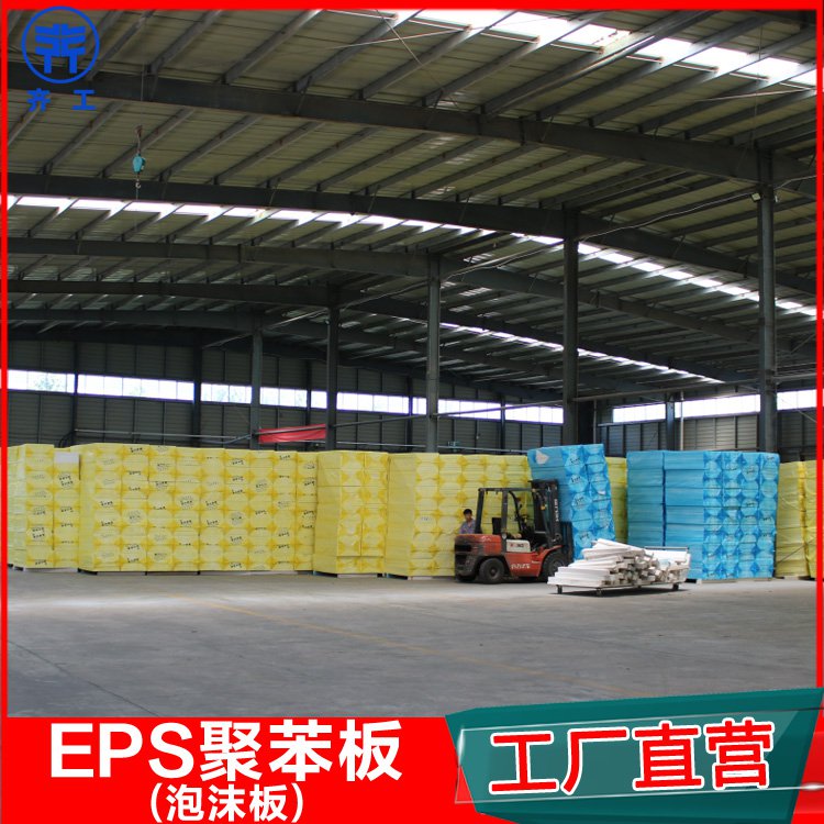 齊工泡沫板生產廠家