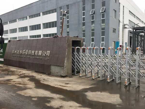 鄭州潔凈環?？萍脊? title=